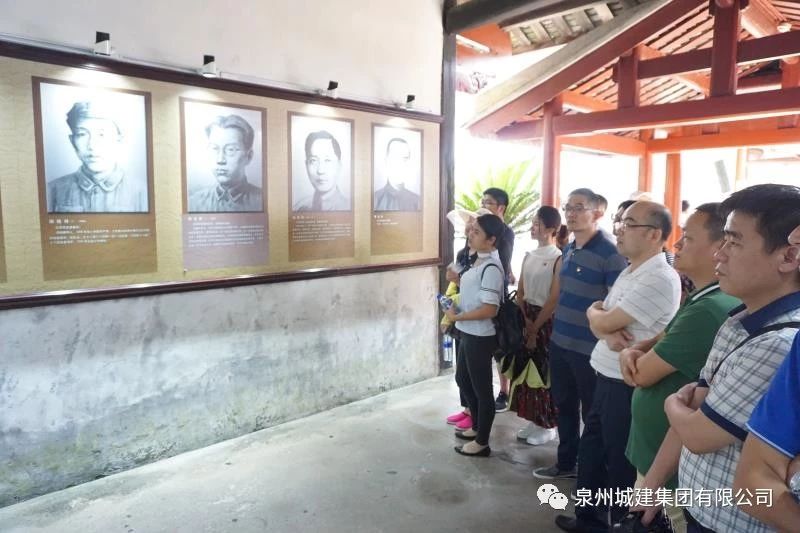 憶初心 再前行——泉州城建集團(tuán)黨委開(kāi)展“七一”主題黨日活動(dòng)2.jpg